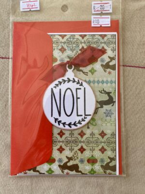 Christmas Card (Envelope included) - H42e